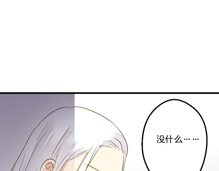 第83话 不要走好不好61