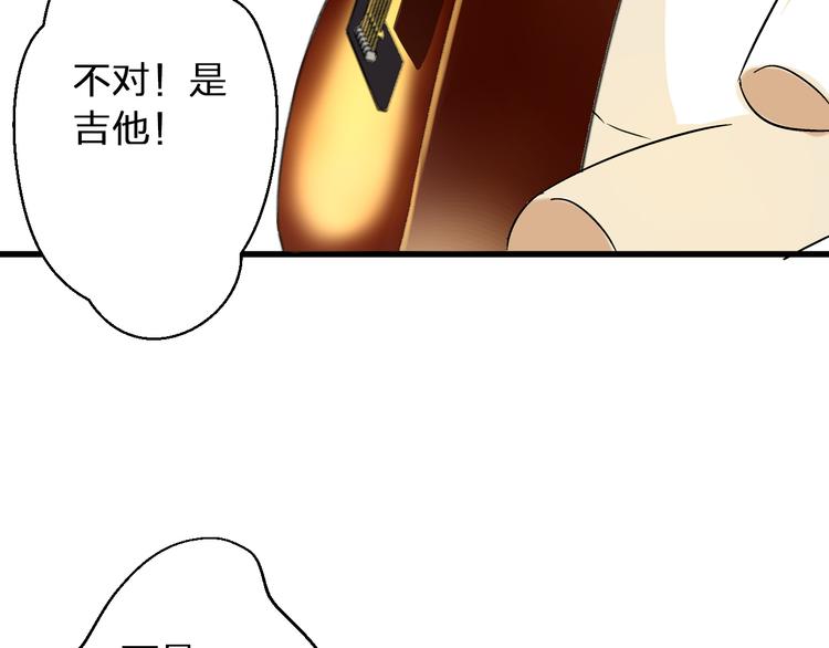 第38话 入坑46