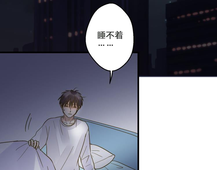 第99话 你的肩膀70