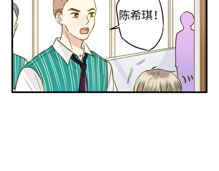 第19话 感觉身体被掏空11