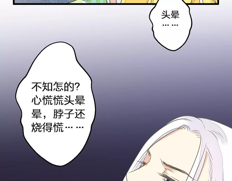 第56话 越下越大的雨16