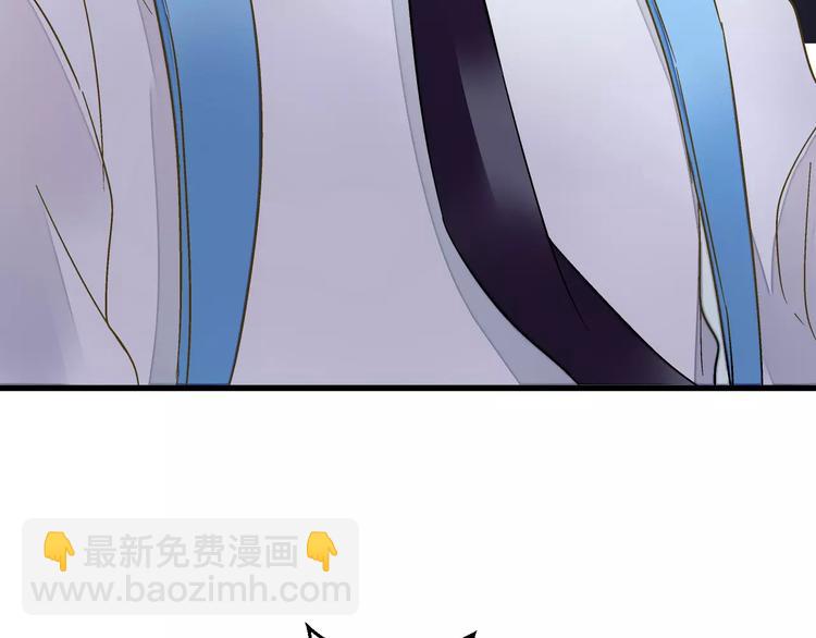 第69话 突然的告白55