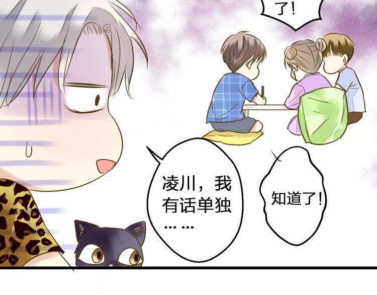 第68话 自由的代价65