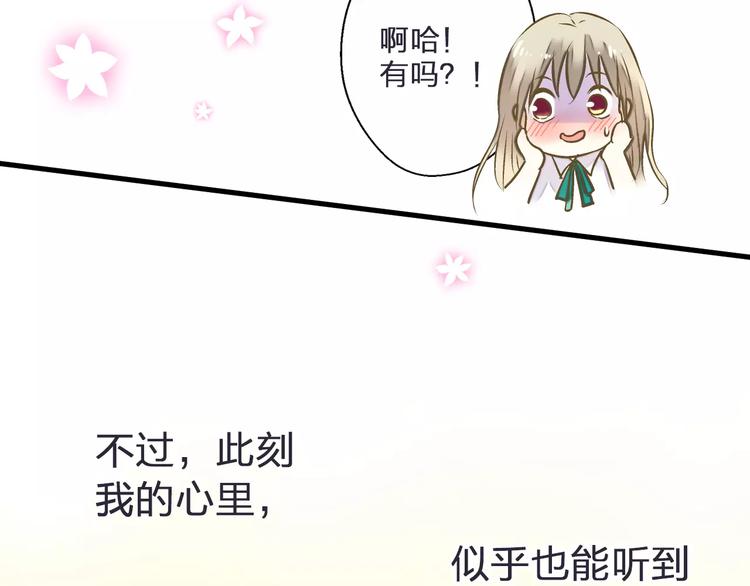 第44话 醋意37