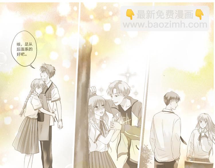 完结篇  谢谢你曾来过101