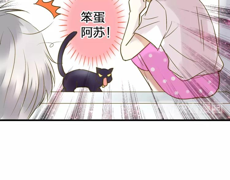 第51话 为你敞开怀41