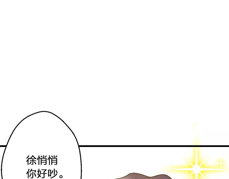 第66话 你已不再是你44