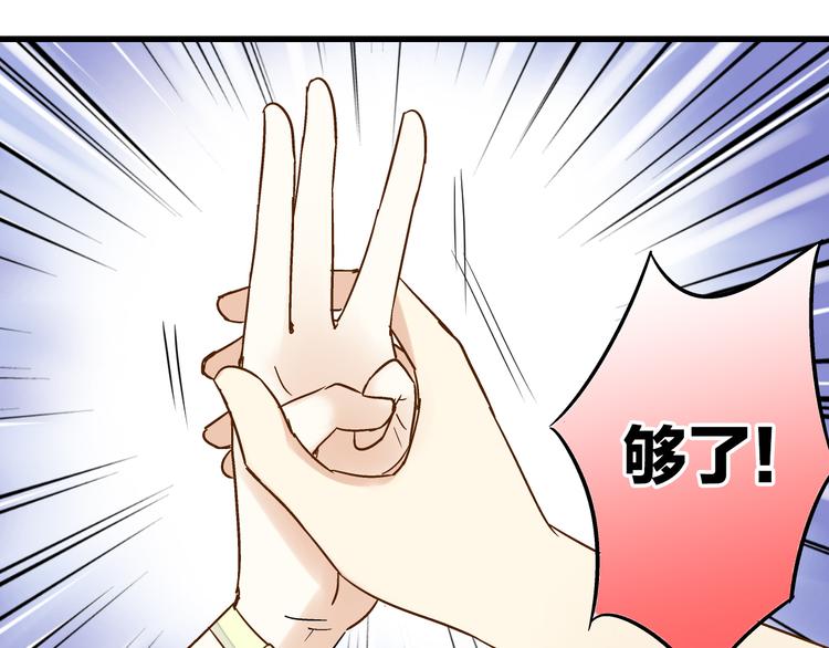 第24话 英雄救美58