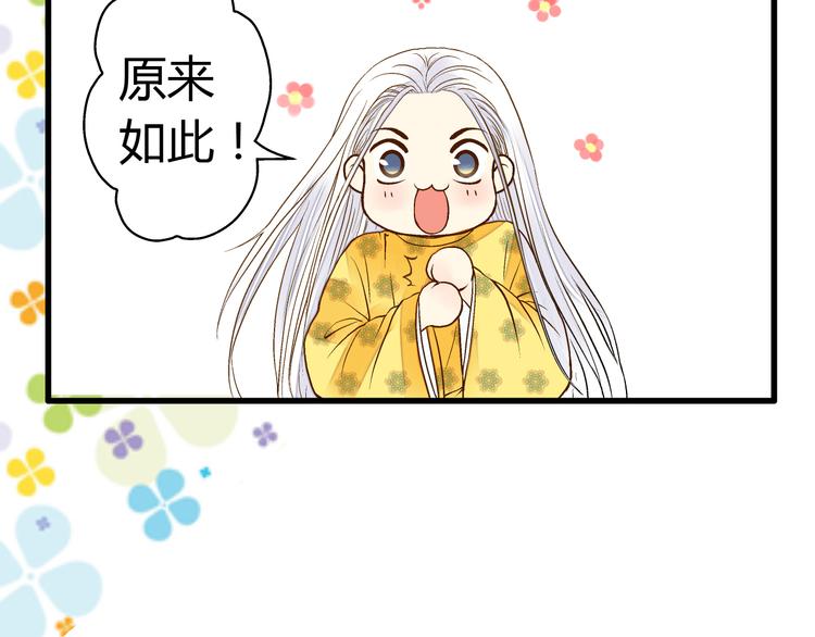 第4话 晕血？97