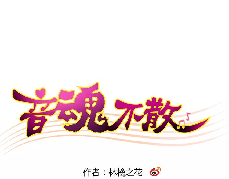 第44话 醋意0