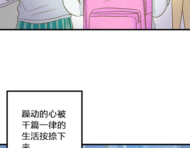 第85话 隐情53