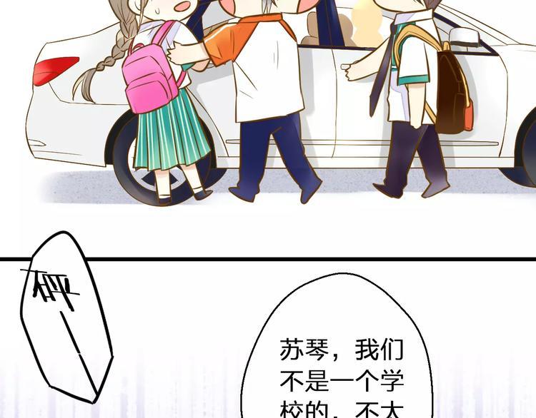 第47话 误解59