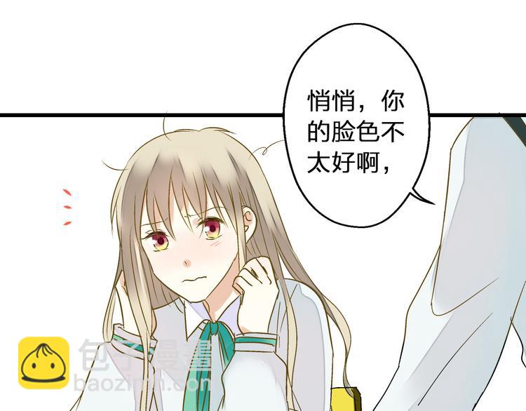 第90话 喜欢你78