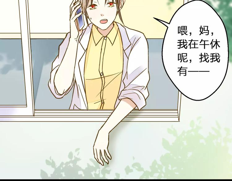 第53话 午后的医务室45