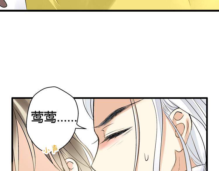 第4话 晕血？8