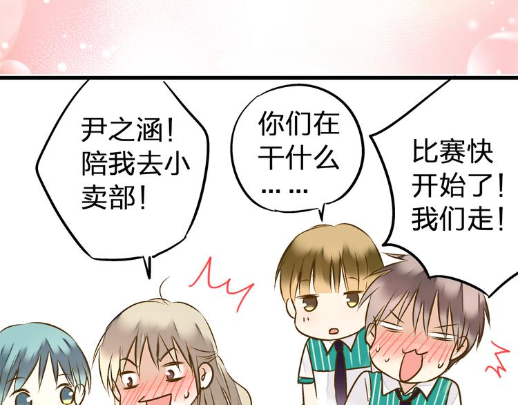 第24话 英雄救美67