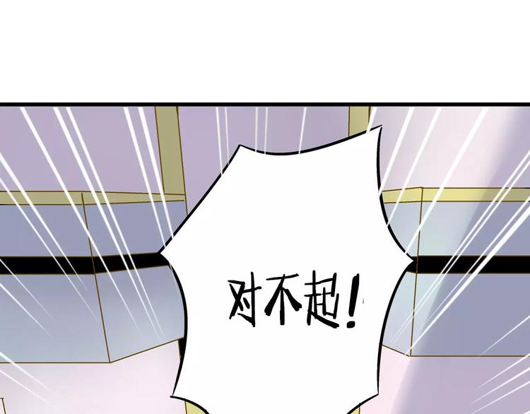 第42话 你一定要相信我71