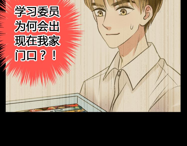第1话 没脸见人了！33