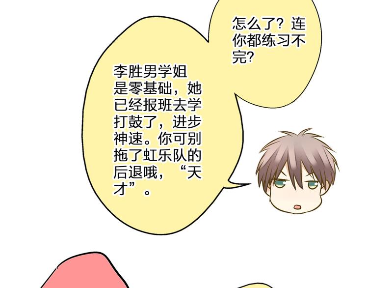 第35话（上） 躁起来65