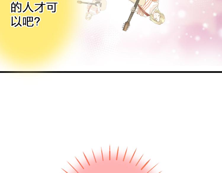 第41话 我是冒牌货48