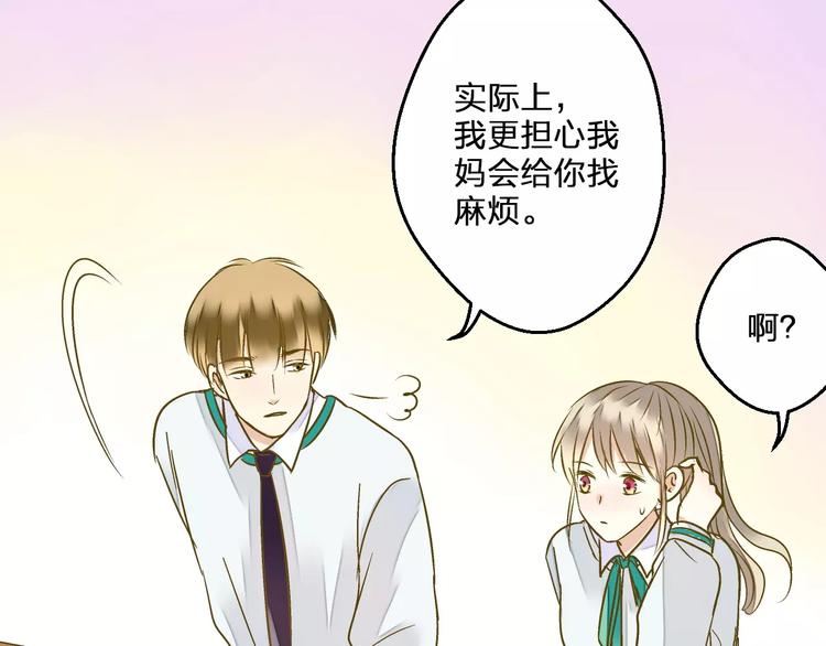 第74话 背后的悄悄话44