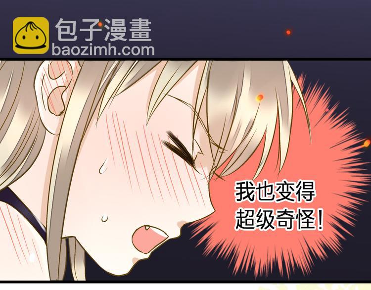 第38话 入坑5