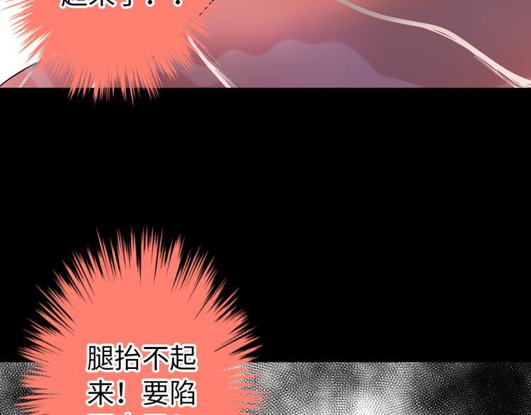第19话 感觉身体被掏空67