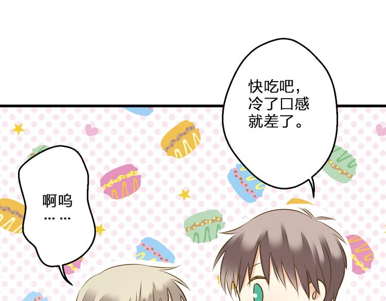 第96话 陪在我身边72