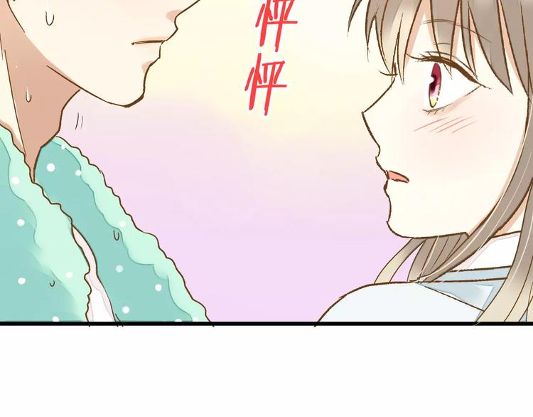 第71话 心脏不是自己的了59