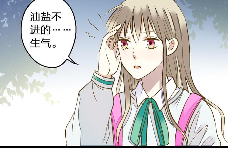 第91话 因为你70