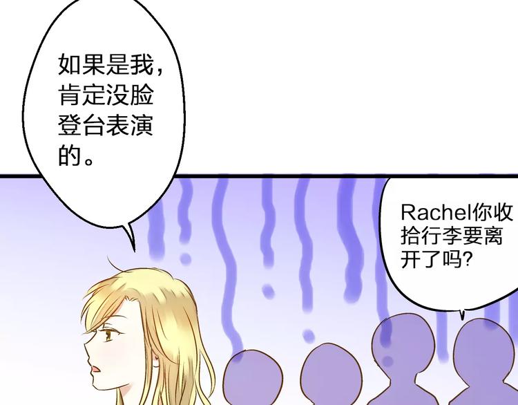 第59话 就此别过55