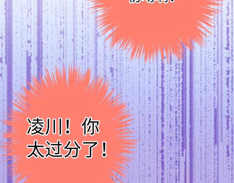 第18话 亲吻狂魔72