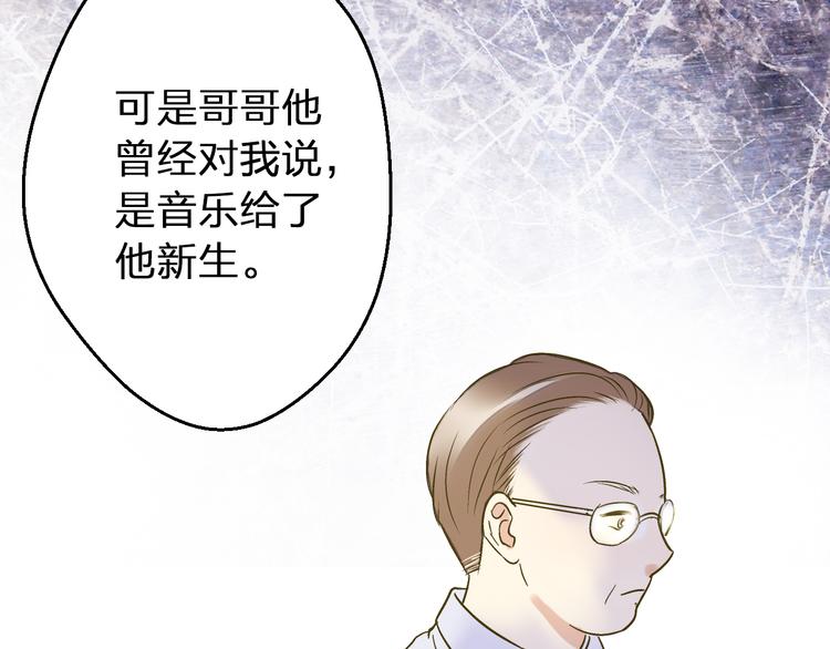 完结篇  谢谢你曾来过6