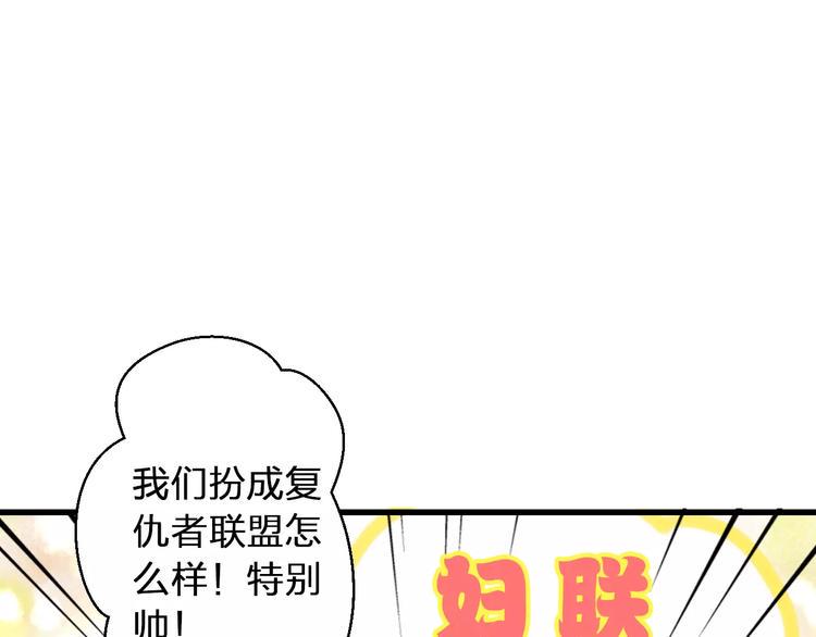 第49话 面具72