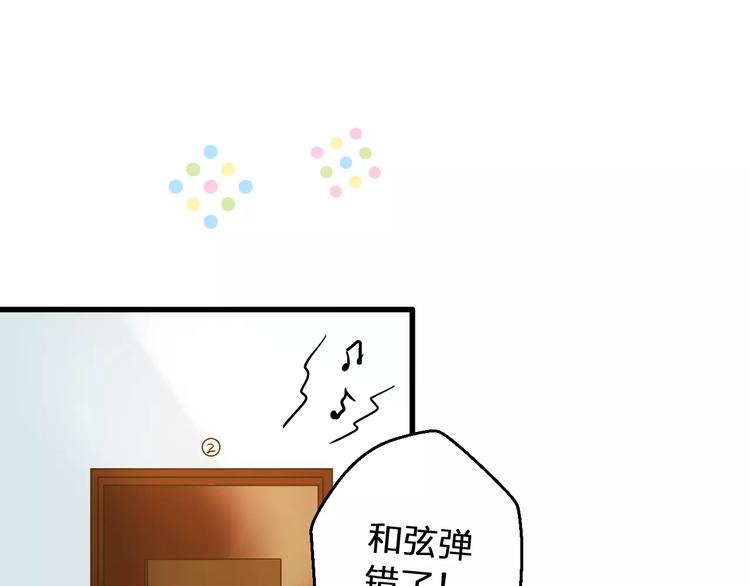 第52话 为你说好话8