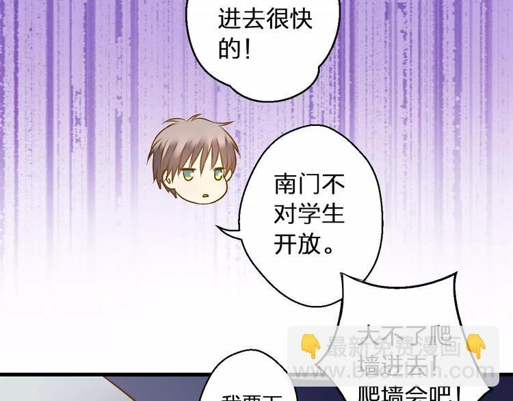 第47话 误解61