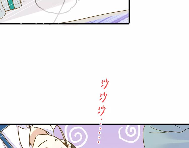 第72话 坦白74