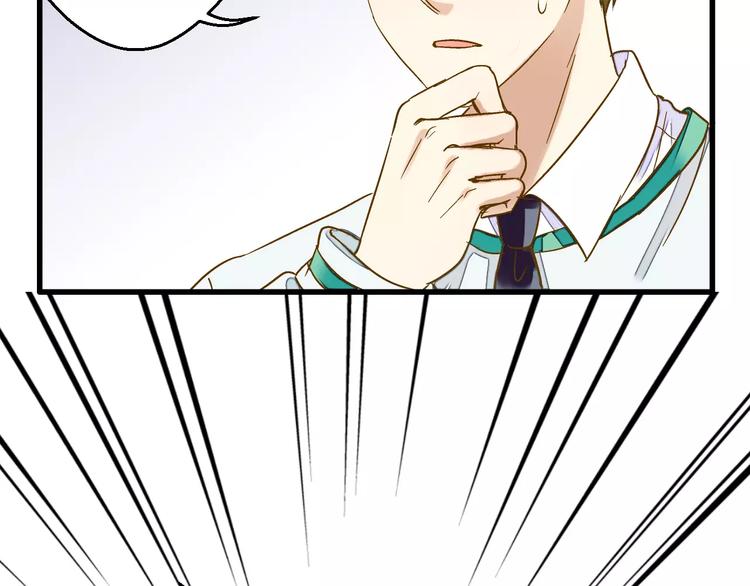 第73话 我的秘密16