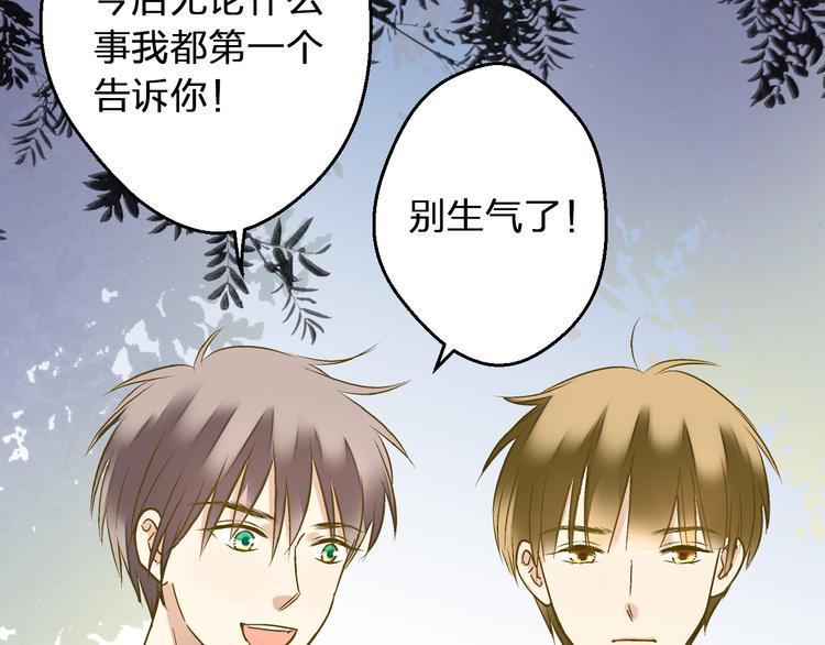第91话 因为你38