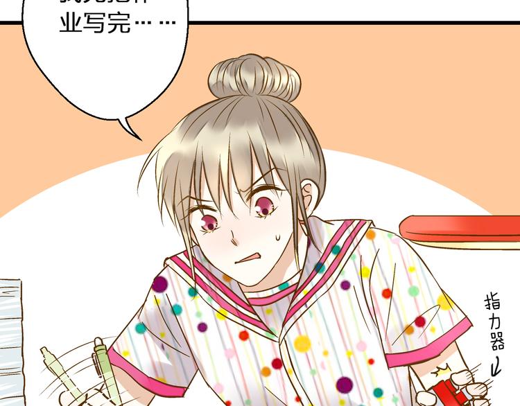 第38话 入坑53