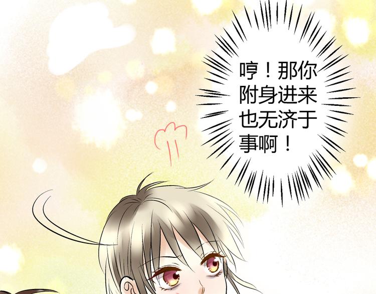 第4话 晕血？102