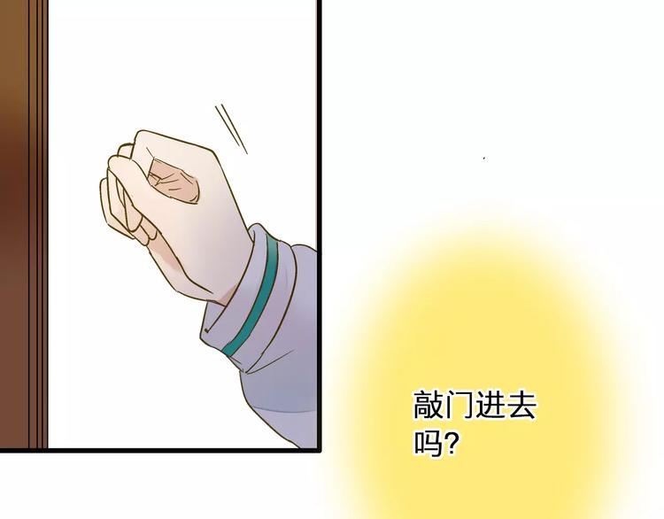 第75话 家长会69