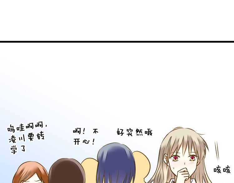 第84话 新生活67