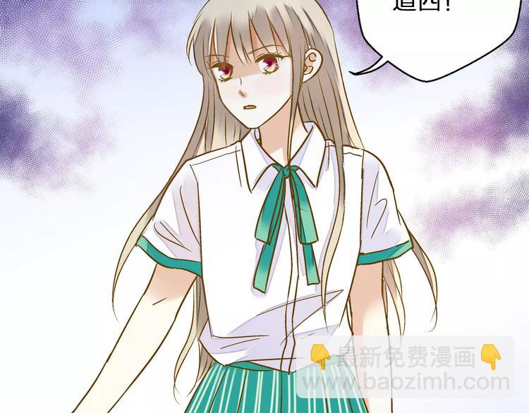 第43话 他被惩罚了39