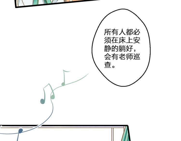第85话 隐情10