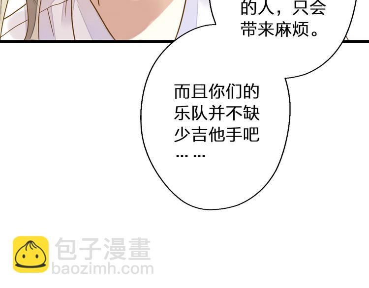 第35话（下）躁起来58