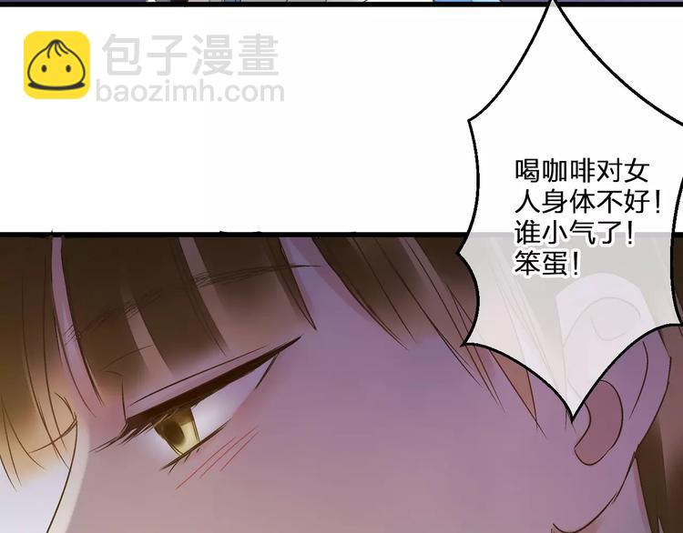 第69话 突然的告白17