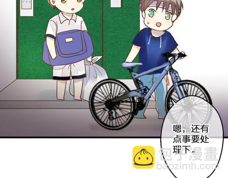 第79话 女生的购物袋45