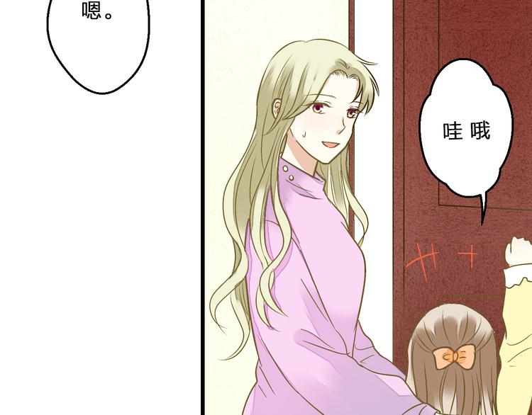 第99话 你的肩膀90