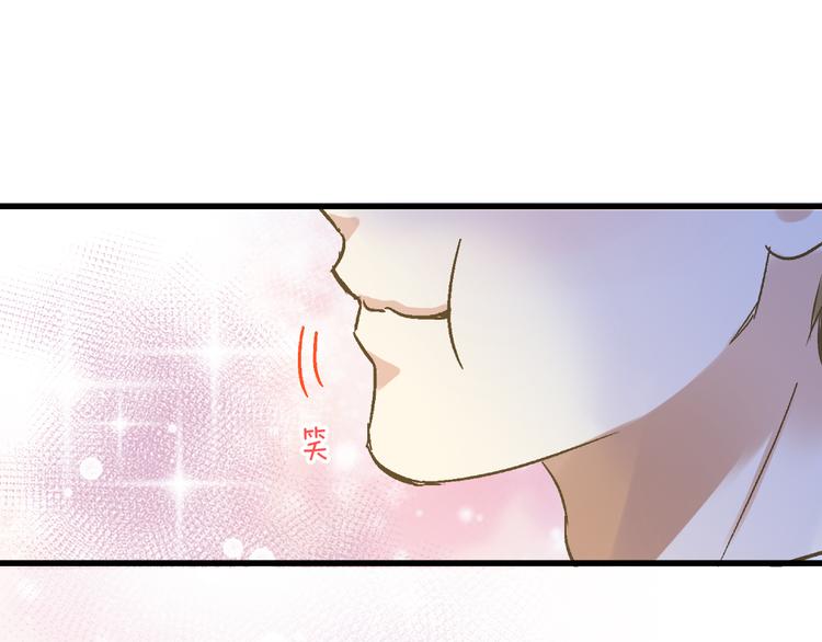 第96话 陪在我身边85